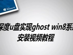 使用Ghost镜像安装器快速安装系统（轻松安装系统）