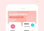 免费音频剪辑app排行榜揭晓（不花一分钱）