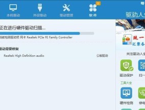 电脑声卡驱动程序的安装教程（通过简单步骤安装电脑声卡驱动程序）