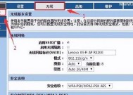 如何找回路由器WiFi密码（简单教你一招）