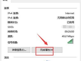 家里wifi密码修改的窍门（掌握家里wifi密码修改的技巧）