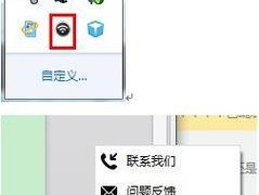 轻松上网，教你如何使用WiFi共享精灵（快速连接、稳定网络）