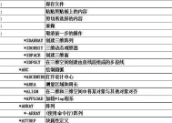 CAD快捷键命令大全怎么查？使用方法有哪些常见问题？