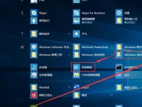 探索Windows10最稳定流畅版本的选择（从性能到用户体验）