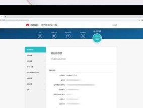华为路由器登录密码解析（忘记华为路由器登录密码怎么办）