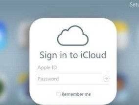 iCloud备份详解（iCloud备份详解及使用技巧）