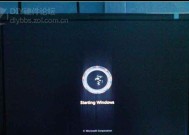 关闭Win7开机启动项的方法（简单操作让电脑开机更快速）