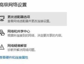 解决电脑网页无法访问的方法（掌握关键技巧）