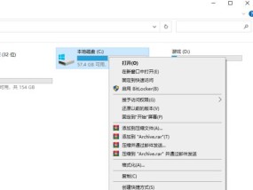 如何在Win10上重新分区扩大C盘（无需格式化的方法轻松增加C盘存储空间）