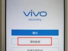 vivo刷机跳过账号密码的方法（一步解决）