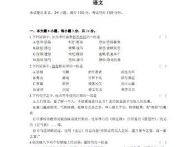 广东高考语文试题分析（突破关键点）