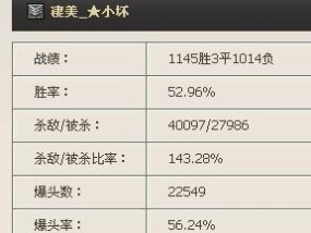 深入了解CF鼠标移动速度的影响因素与优化方法（探讨CF鼠标移动速度在游戏中的关键性作用和提升效果）