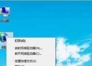 手机能连上WiFi，但电脑无法上网解决方法（手机连WiFi正常）