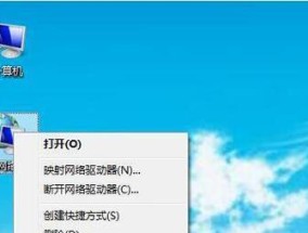 手机能连上WiFi，但电脑无法上网解决方法（手机连WiFi正常）