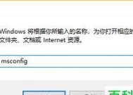 Win10系统最低配置要求解析（满足最低配置需求的关键）