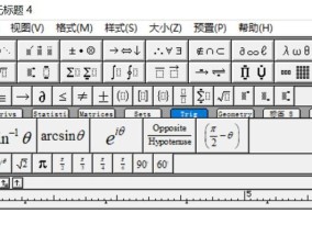 掌握根号符号的输入方法（简易教程帮助您轻松学会使用根号符号）