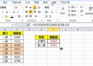 新手入门excel表格制作？如何快速掌握基本操作？