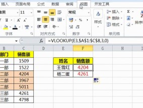 新手入门excel表格制作？如何快速掌握基本操作？