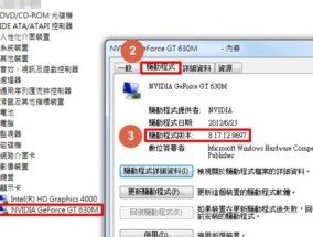 轻松了解你的电脑显卡型号——Win10的方法（利用Win10系统的简单方法查看电脑显卡型号）