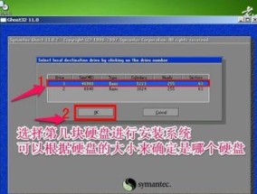 使用U盘在Windows7上进行系统重装安装（简便快捷的方法和步骤）