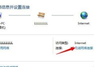 电脑怎么设置无线网络连接？详细步骤和常见问题解答？