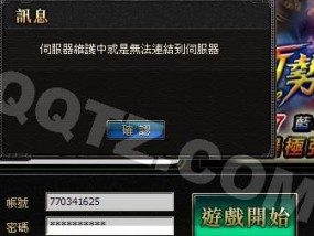 台服DNF宣布停止更新的决定（玩家苦等、运营商无奈）