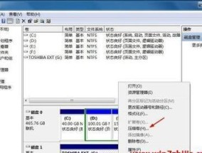 如何解决Win7电脑上移动硬盘不显示问题（探索Win7系统中移动硬盘不显示的原因及解决方法）