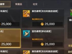 DNF100级装备搭配指南（打造最强角色）