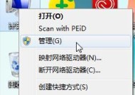 Windows7升级至Windows10系统的完整教程（从Win7到Win10）