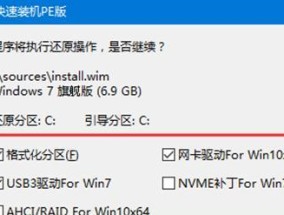 笔记本电脑重装系统教程（快速、简单、有效的重装系统方法）