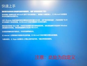 如何确定安装Win10系统C盘的合适大小（探讨合理分配C盘空间的关键因素及最佳实践方法）