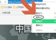 从文件到网页链接（链接文件的无限可能性与便捷性）