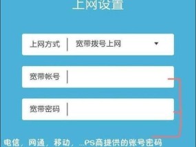 如何重新设置WiFi密码（一步步教你重新设置无线网络的安全密码）