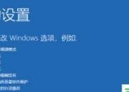 win10如何强行删除开机密码？遇到问题怎么解决？