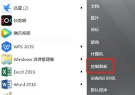 Win7电脑开机慢的解决方法（优化Win7电脑开机速度）