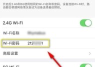 如何更改家庭WiFi密码？教程步骤是什么？