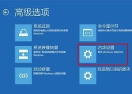 如何修复因Win10系统崩溃而导致电脑故障的方法（Win10系统崩溃修复指南）