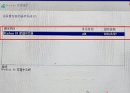 Windows10无法完成安装的原因及解决办法（探究Windows10无法完成安装的常见问题及解决方案）