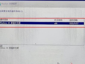 Windows10无法完成安装的原因及解决办法（探究Windows10无法完成安装的常见问题及解决方案）