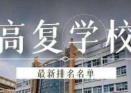 复读生报考军校的可能性及影响（复读生报考军校的优势与困境）