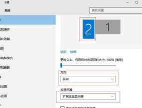 Win10虚拟内存设置多少合适（探讨Win10虚拟内存设置的最佳配置和关键因素）