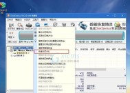 探索Win7计算机名称的含义与作用（从计算机名称理解Win7操作系统的特点和功能）