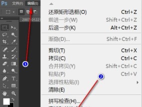 利用PS填充快捷键进行内容识别的方法与技巧（掌握快捷键）