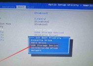 电脑BIOS禁用USB的解决方案（如何解决电脑无法识别USB设备的问题）