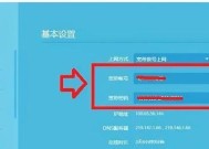 轻松查询已连接WiFi密码的方法（快速找回忘记的WiFi密码）