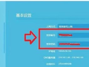 轻松查询已连接WiFi密码的方法（快速找回忘记的WiFi密码）