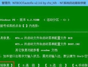 Win10系统安装教程（Win10U盘安装步骤详解）