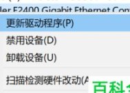 探究已连接但不可上网的原因及解决方法（网络连接故障的常见原因与解决方法）