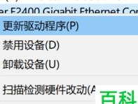 探究已连接但不可上网的原因及解决方法（网络连接故障的常见原因与解决方法）