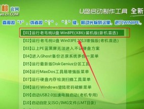 通过U盘重装系统的教程（使用U盘安装Win10系统的步骤和注意事项）